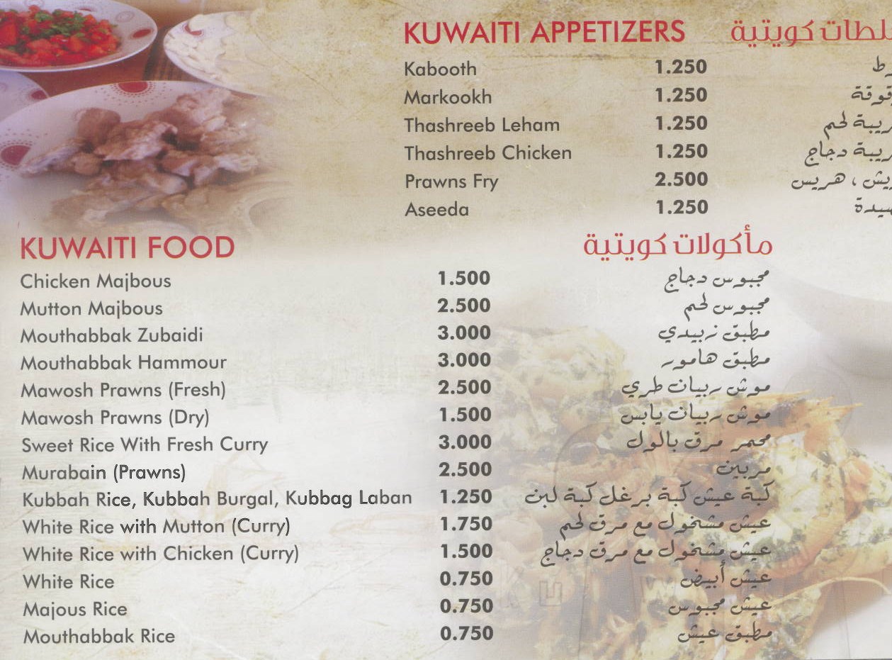 New restaurant serving Kuwaiti food in Abu Halaifa Life in Kuwait