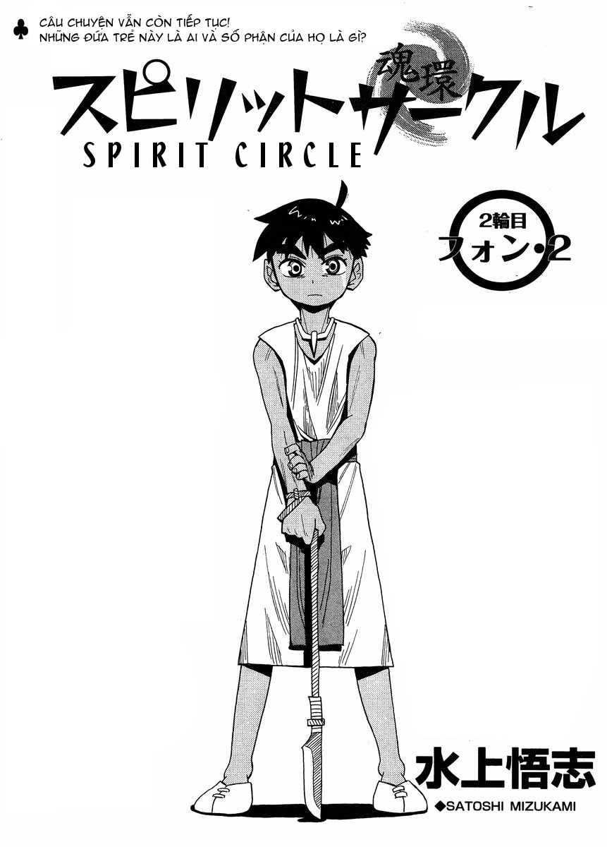 Spirit Circle