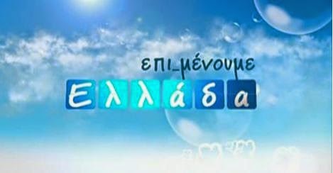 ΘΕΣΣΑΛΙΚΑ ΝΕΑ, ΛΑΡΙΣΑ, ΒΟΛΟΣ, ΚΑΡΔΙΤΣΑ, ΤΡΙΚΑΛΑ, ΣΠΟΡΑΔΕΣ