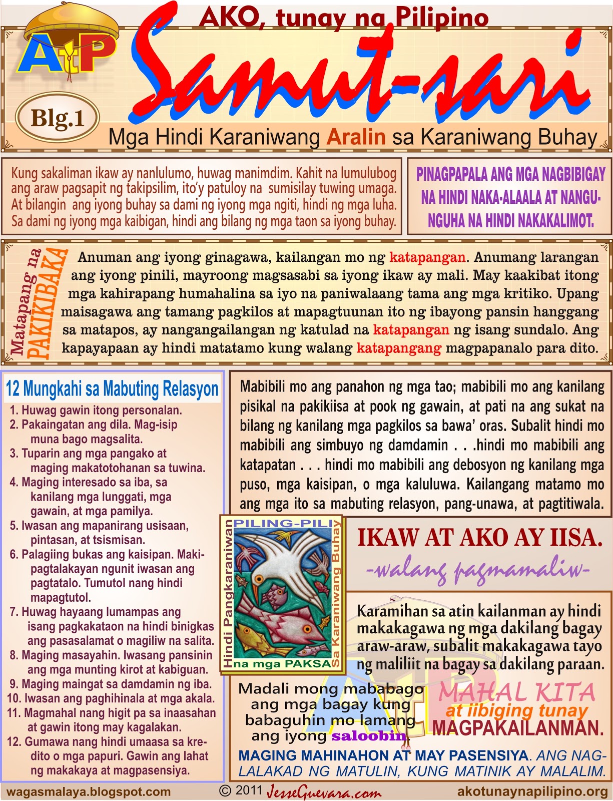 ang tunay na kaligayahan essay ang tunay na kaligayahan essay