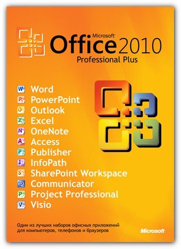 Microsoft Office 2010 Professional Plus (x64/x86) activate ...