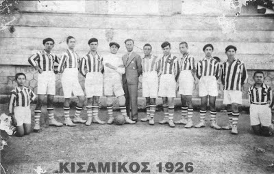 ΚΙΣΑΜΙΚΟΣ 1926