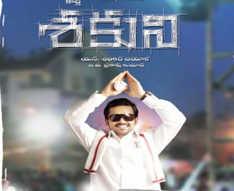 180 Telugu 2011 DVDRip XviD MAX