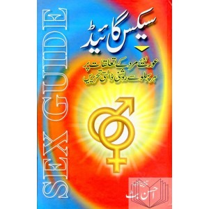 book of sex d&d pdf download book of sex d&d pdf download