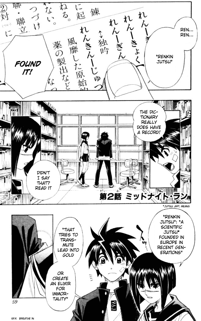 Download Busou Renkin Chapter 2 Midnight Run Mangahasu For iPhone Wallpaper Busou Renkin Chapter 2 Midnight Run Mangahasu For Android