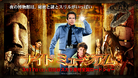 映画ナイトミュージアムのあの博物館 自然史博物館 American Museum Of Natural History で自然の偉大さに感激 三都物語