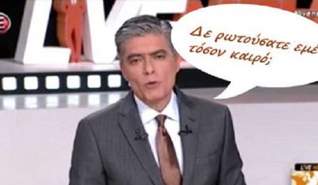 Μέτα την ερευνά που είδαν οτι δεν περνάει η προπαγάνδα έβαλαν τον Ευαγγελάτο και ξεκαθάρισε το θέμα των χημικών αεροψεκασμών! Μέτα την ερευνά που είδαν οτι δεν περνάει η προπαγάνδα έβαλαν τον Ευαγγελάτο και ξεκαθάρισε το θέμα των χημικών αεροψεκασμών!
