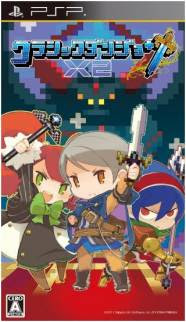 Classic Dungeon X2 – PSP