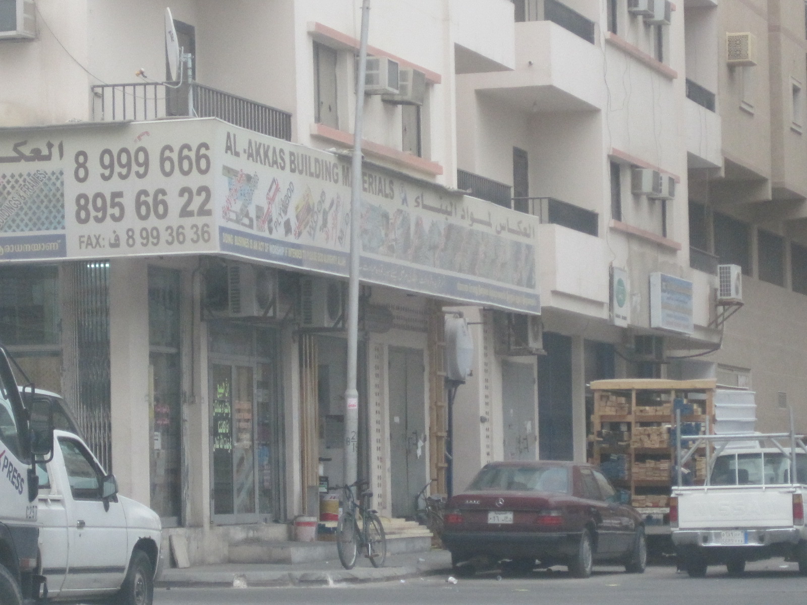 Saudi Scenes Al Khobar