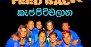 Kundumani Freddie Silva Free Mp3 Download