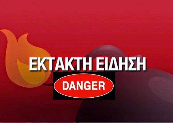 ΕΚΘΕΣΗ – ΚΟΛΑΦΟΣ ΓΙΑ ΤΟ ΕΛΛΗΝΙΚΟ ΧΡΕΟΣ: ΤΟ 92% ΤΩΝ ΔΑΝΕΙΩΝ ΑΠΟ ΤΟ 2010 ΕΧΕΙ ΕΠΙΣΤΡΑΦΕΙ ΣΤΟΥΣ ΠΙΣΤΩΤΕΣ! ΕΚΘΕΣΗ – ΚΟΛΑΦΟΣ ΓΙΑ ΤΟ ΕΛΛΗΝΙΚΟ ΧΡΕΟΣ: ΤΟ 92% ΤΩΝ ΔΑΝΕΙΩΝ ΑΠΟ ΤΟ 2010 ΕΧΕΙ ΕΠΙΣΤΡΑΦΕΙ ΣΤΟΥΣ ΠΙΣΤΩΤΕΣ!
