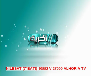 Alhoria%2BTV.jpg
