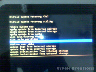 Android System Recovery Mode Screen