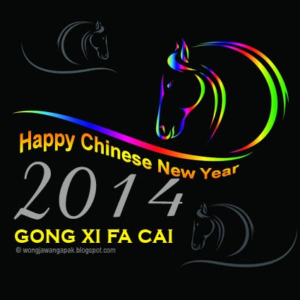 Happy Chinese New Year 2014 horse gif Happy Chinese New Year 2014 horse gif