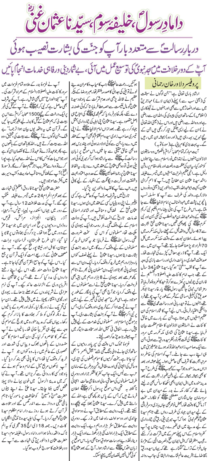the history and life of hazrat Ali bin abu talib (as) was the cousin and son-in-law of prophet muhammad (pbuh)he was imam and amer ul momineinhere we detailed history of hazrat ali, family tree life chart,battle field and sword,mojzay and tomb grave roza mubarak for all muslimshis exalted personality is such that even. the history and life of hazrat Ali bin abu talib (as) was the cousin and son-in-law of prophet muhammad (pbuh)he was imam and amer ul momineinhere we detailed history of hazrat ali, family tree life chart,battle field and sword,mojzay and tomb grave roza mubarak for all muslimshis exalted personality is such that even.