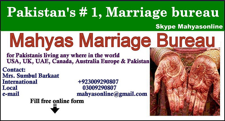 Pakistani girls for marriage