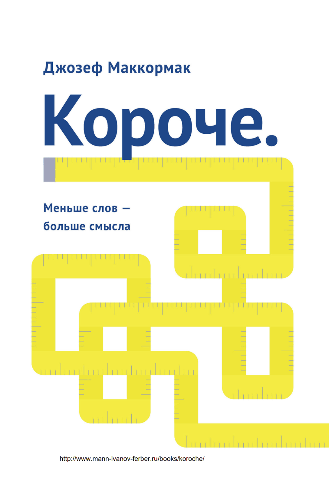 Скачать книгу как написать бестселлер ричард уэбстер Скачать книгу как написать бестселлер ричард уэбстер
