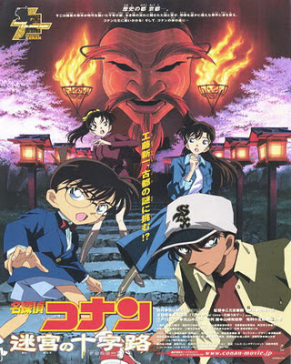 Download Film Detective Conan Movie 15 Indowebster