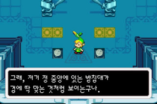 Zelda_92.jpg