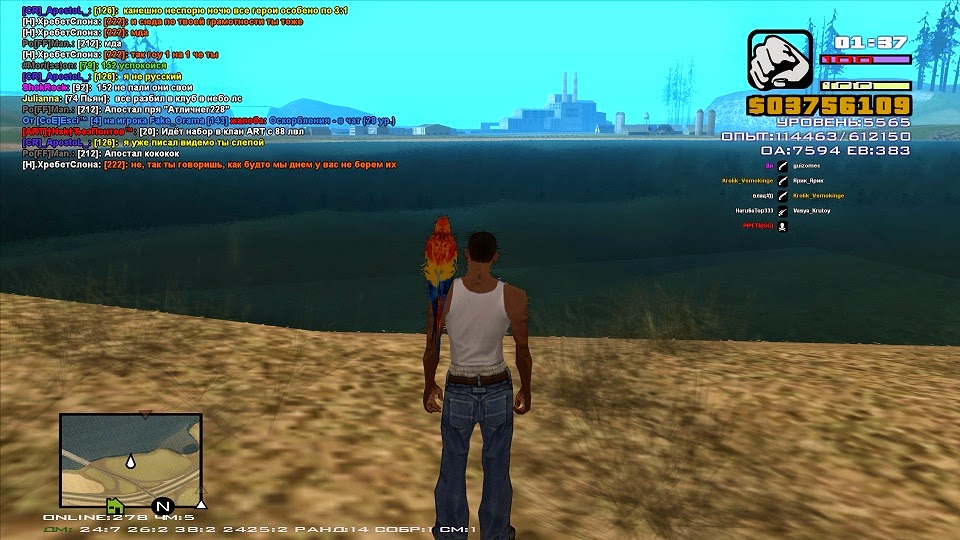 GTA San Andres PC Coop Offline 2 Players Easy CleoMod & Old Beta