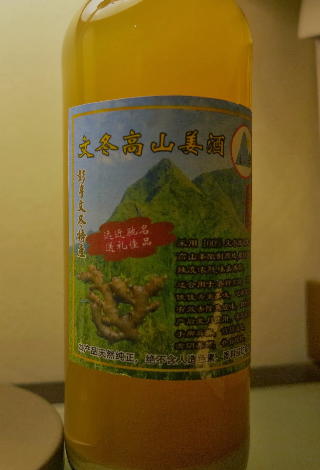 Starving for Health... Bentong Ginger Liquor