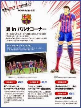 Captain Tsubasa