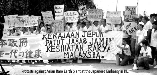 Esklusif Knologi Peristiwa Loji Nadir Bumi Bukit Merah Yang Rakyat Esklusif Knologi Peristiwa Loji Nadir Bumi Bukit Merah Yang Rakyat