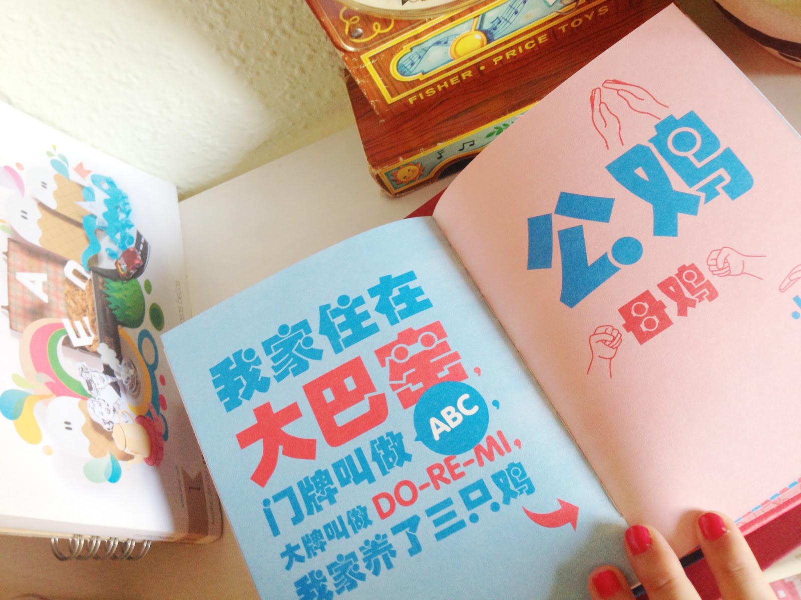 Le Petit Pot Books from Singapore