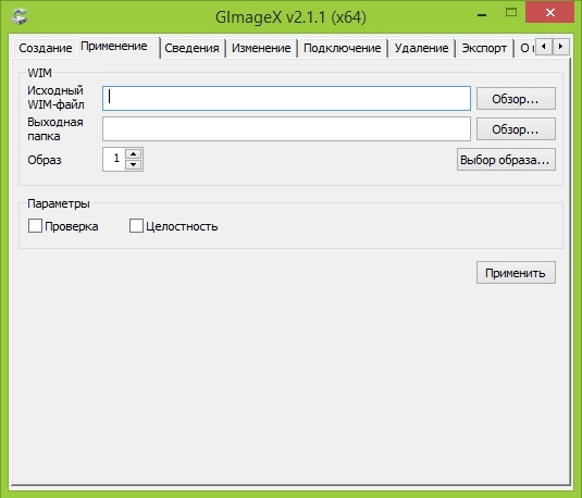 Gimagex 2.1.1 Rus  -  2