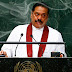 Sri Lanka: Mr. President, We Have Your Files Too