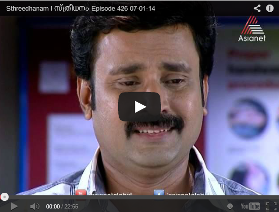 Asianet Sthreedhanam Serial 7/01/2014 Todays Episode | Malayalam Tv
