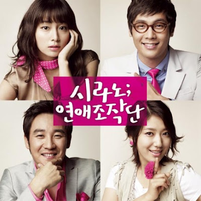 sinopsis drama korea terbaru dating agency: cyrano, dunia cerpen