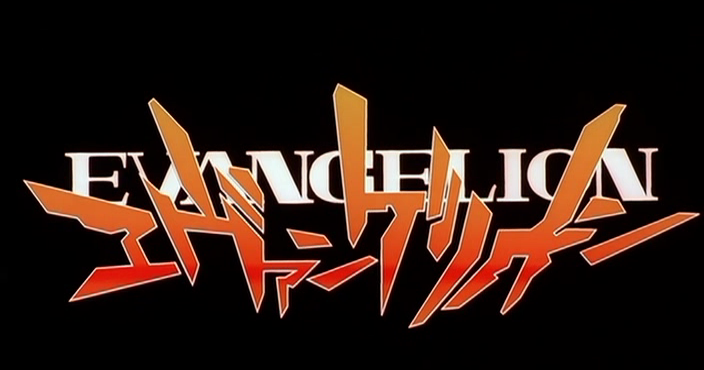 Anime, Gaming, all things "Tyler": Neon Genesis Evangelion - A