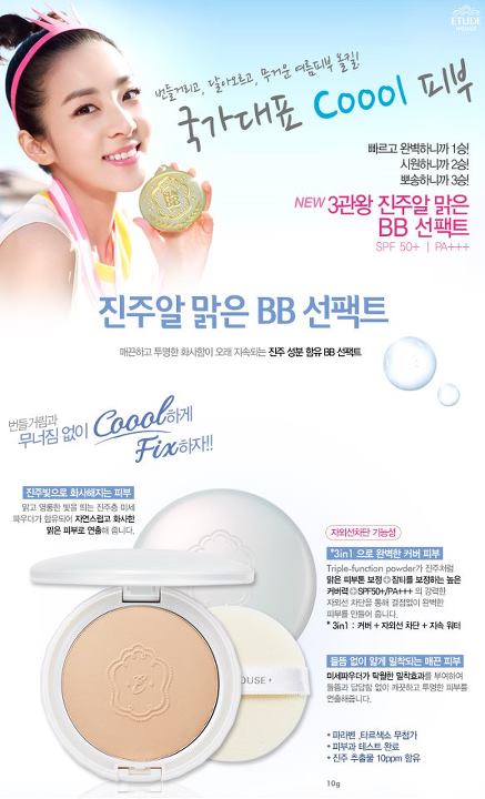 shop etude house precious mineral shop etude house precious mineral