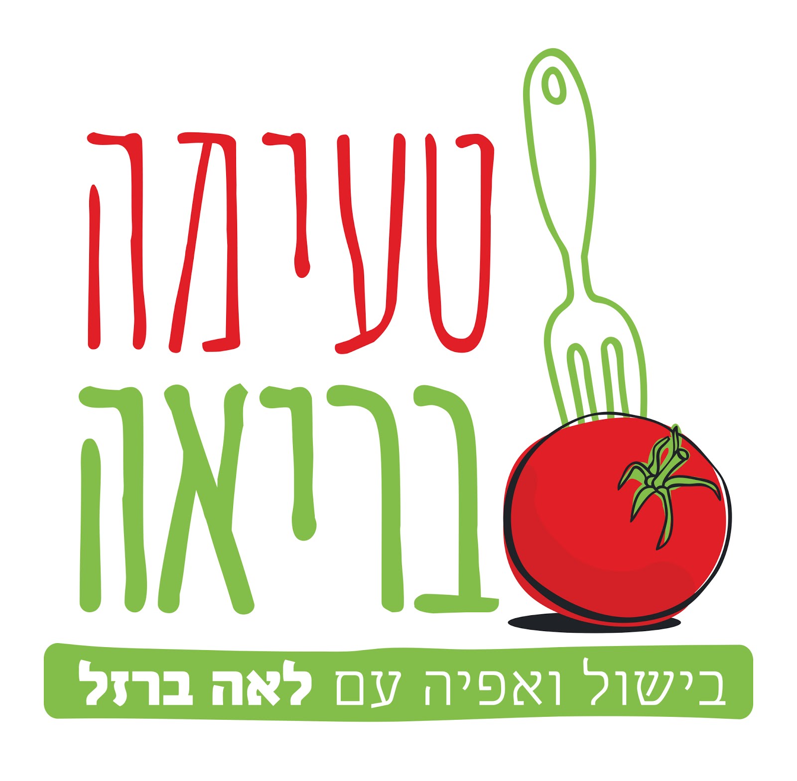 בס"ד.