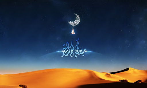 Jadwal Puasa Ramadhan Jadwal Puasa Ramadhan