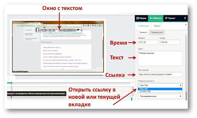 Как сделать попкорн машина Как сделать попкорн машина