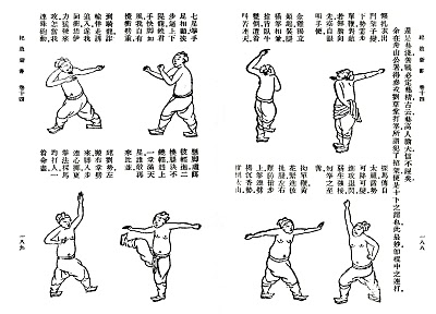 us army hand to hand combat manual pdf