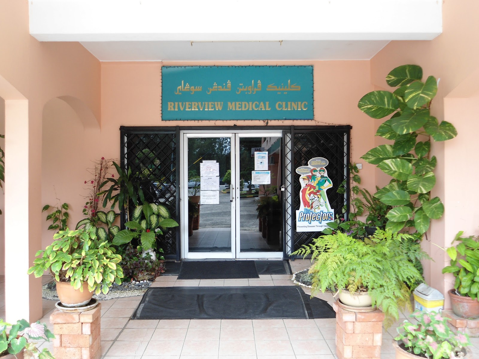 Riverview Medical Clinic, Brunei Riverview Medical Clinic