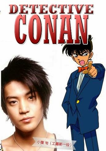 Detective Conan: Episodio 5 ITA Streaming