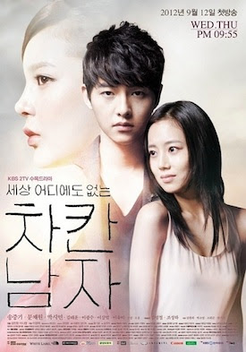 Film Drama Korea Innocent Man | download drama korea the innocent man nice guy 2012 Film Drama Korea Innocent Man | download drama korea the innocent man nice guy 2012