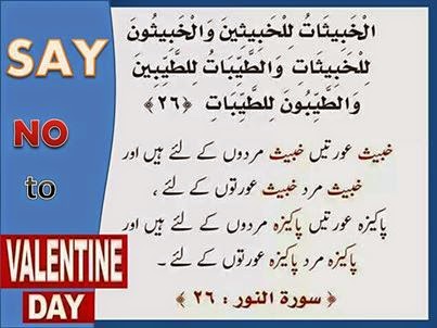 say no day say no to day islamiwazaif say no day say no to day islamiwazaif