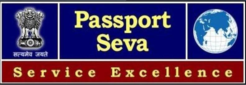 Passport Seva Kendra