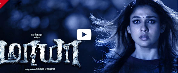 Maya Full Movie Download