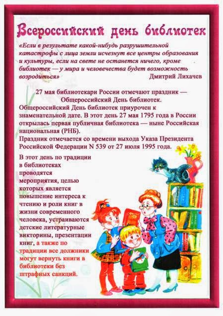 Игра 12 записок : Одноносчане Государственное автономное профессиональное образовательное