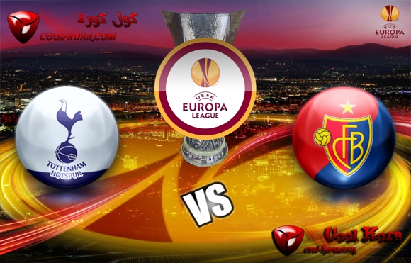 مشاهدة مباراة توتنهام هوتسبير وبازل بث مباشر 4-4-2013 الدوري الأوروبي Tottenham vs FC Basel