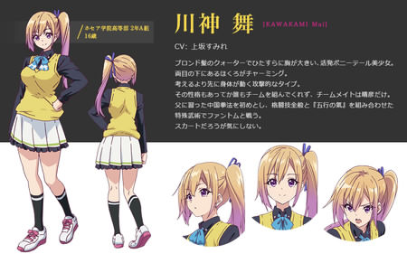 Myriad Colors Phantom World TV Anime Cast Unveiled - Yu Alexius Anime Blog