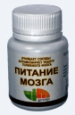 Препарат "Питание мозга".