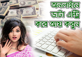 Online Income