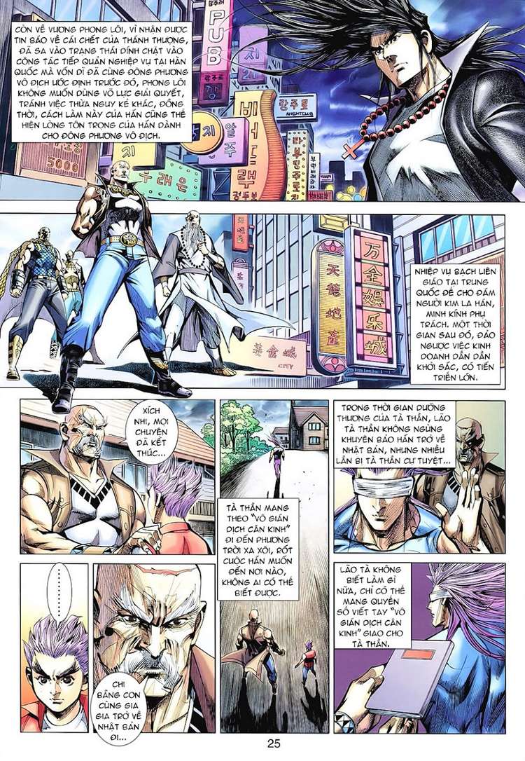 Hỏa Vân Tà Thần II chap 100